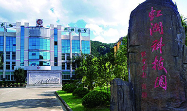 為有英杰多才志，海西腹地展新顏：虹潤公司董事長林善平先生獲“海西綠色腹地產(chǎn)業(yè)創(chuàng)業(yè)創(chuàng)新領(lǐng)軍人才”榮譽稱