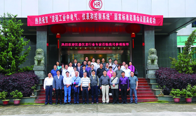 虹潤(rùn)公司主持起草溫度儀表、無(wú)紙記錄儀、電氣儀表現(xiàn)場(chǎng)試車等五項(xiàng)國(guó)家智能儀表標(biāo)準(zhǔn)