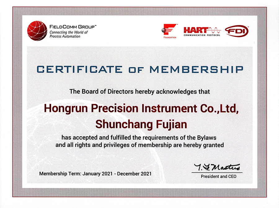 虹潤公司加入美國HART通信基金會(huì)