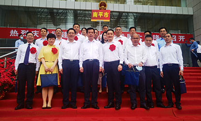 順昌榮耀 | 福建省民營企業(yè)發(fā)展大會召開！我縣虹潤公司黨支部受到表彰