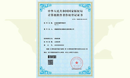 企業(yè)裝上“最強大腦”，虹潤智造“五化”制勝