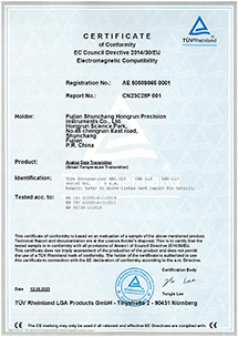 溫度變送器TüV萊茵CE認證